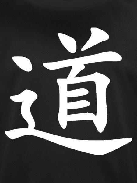 dao
