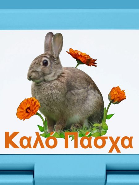 καλό Πάσχα Frohe Ostern