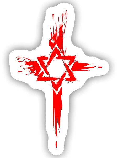 Messianische Juden Judenchristen Davidstern Kreuz - Sticker Größe S (10 x 10 cm) - Mattweiß - Vorne