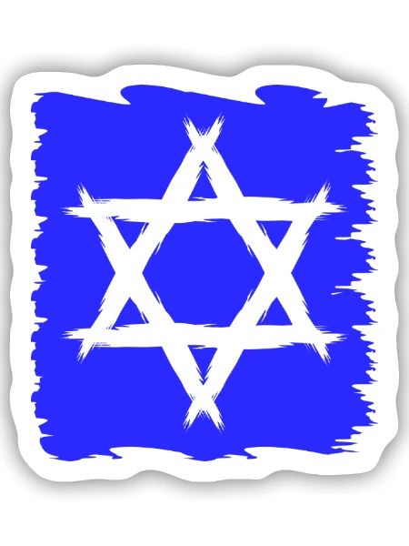 Davidstern Religion Symbol Judentum Geschenk - Sticker Größe S (10 x 10 cm) - Mattweiß - Vorne
