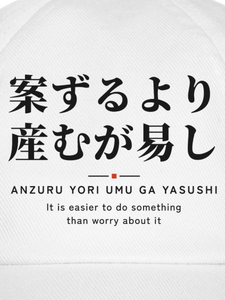 案ずるより産むが易し — Tun statt Angst