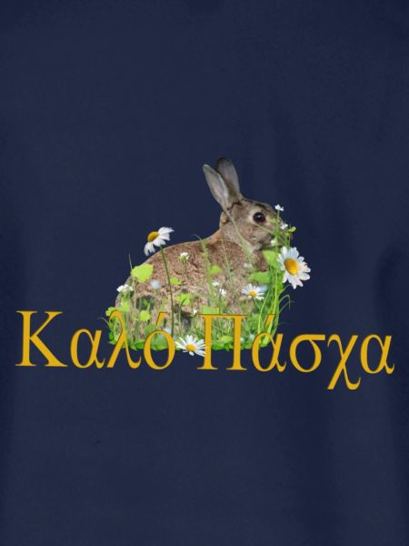 καλό Πάσχα Frohe Ostern