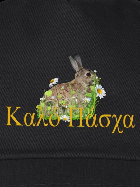 καλό Πάσχα Frohe Ostern