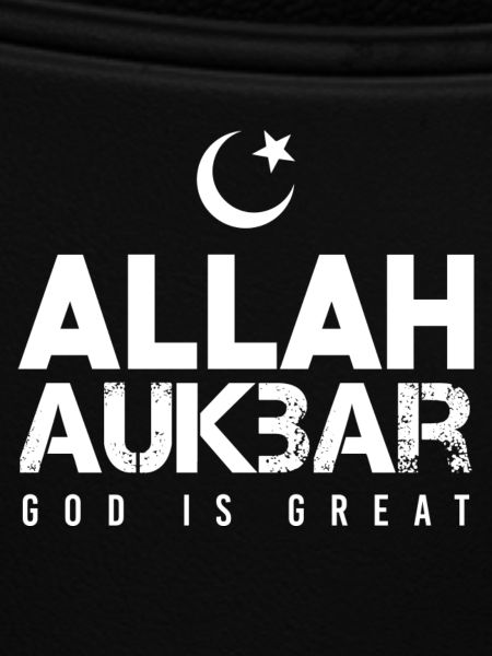 Allah Spruch