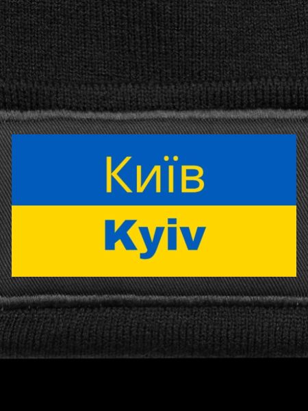 Kiev en cyrillique