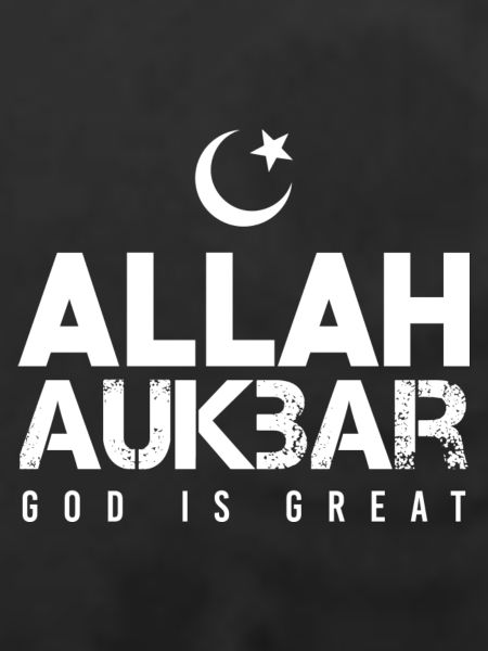 Allah Spruch