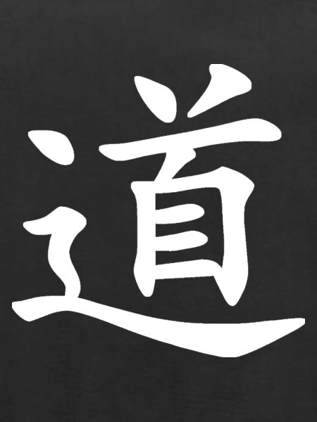 dao