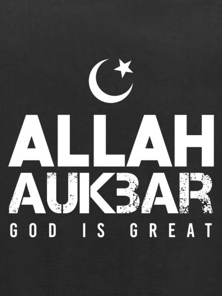 Allah Spruch