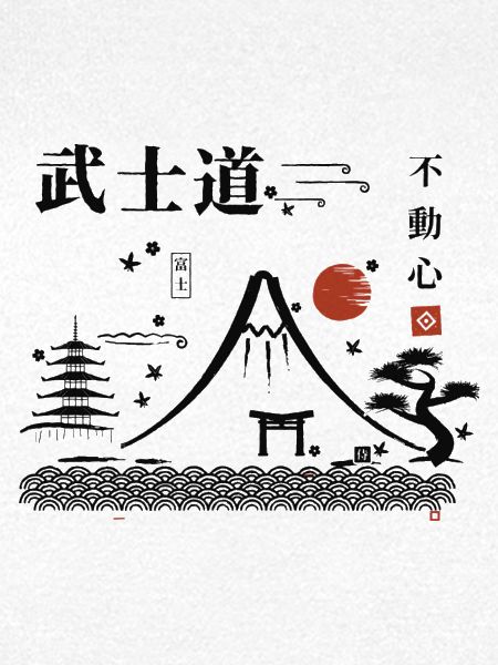 Berg Fuji