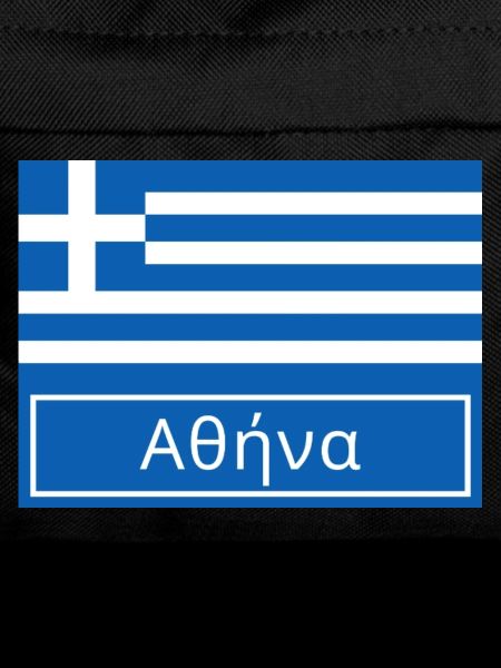 Athens Written in Greek