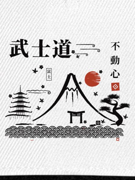 Berg Fuji