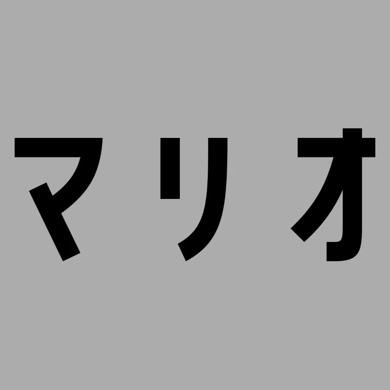 Mario auf Japanisch