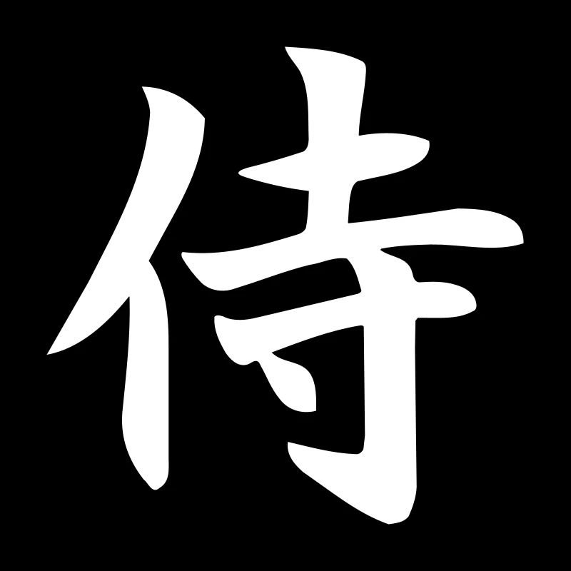 Samurai