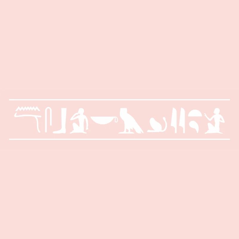 "Lick me on the ass" - Hieroglyphs White