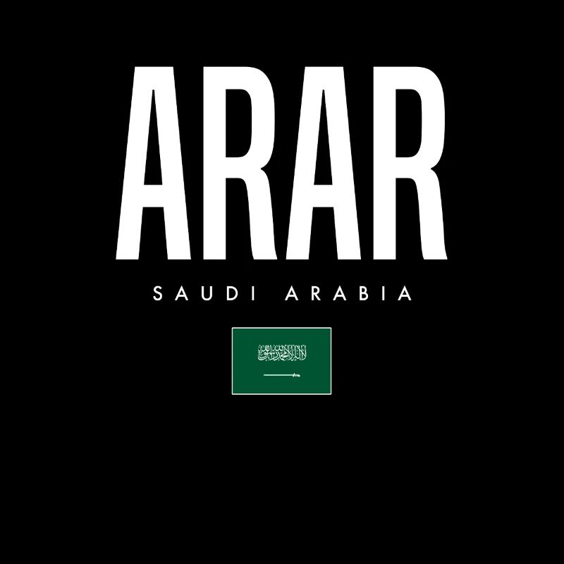 Arar Saudi-Arabien