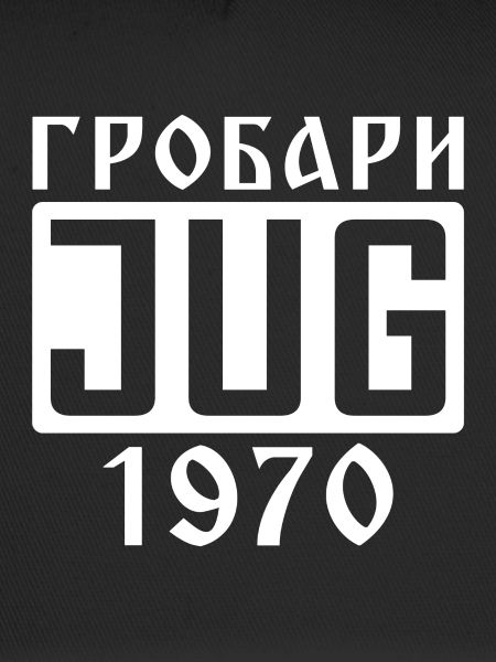 Grobari Jug