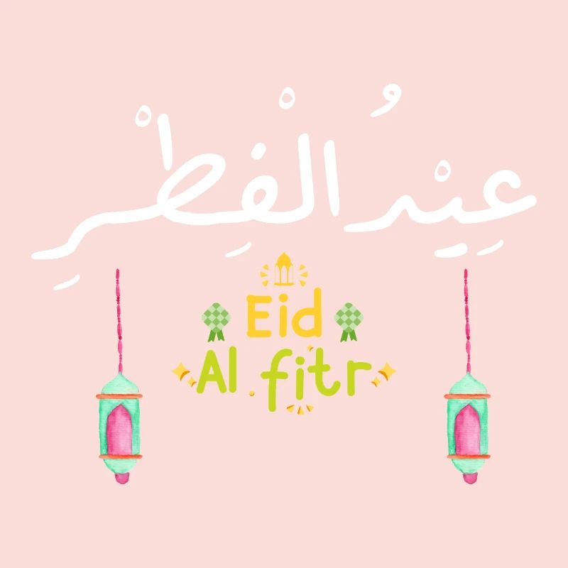 Islam Eid Mubarak