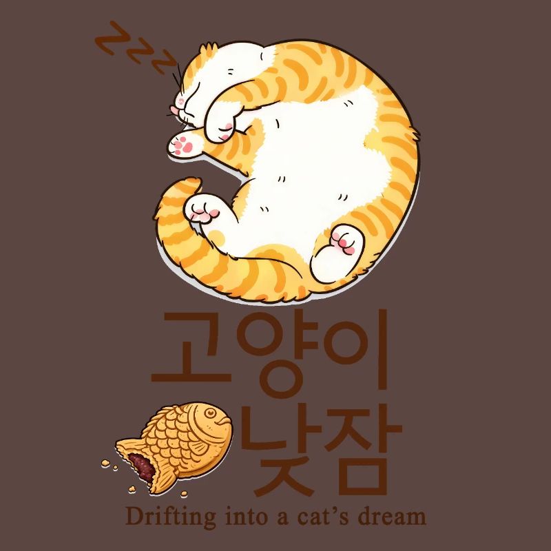Rêve de chat coréen douillet