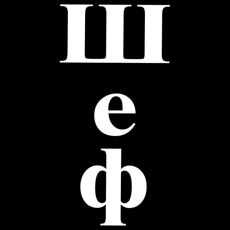 Шеф