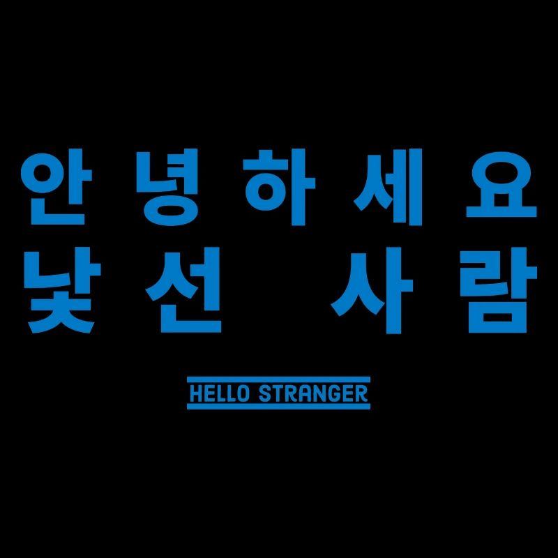 Koreanisch