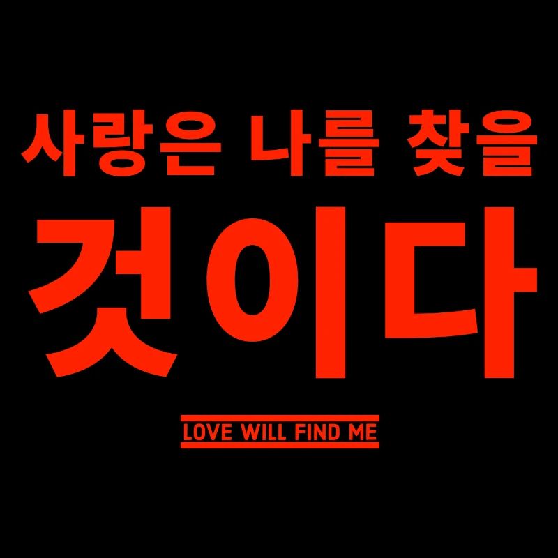 Koreanisch