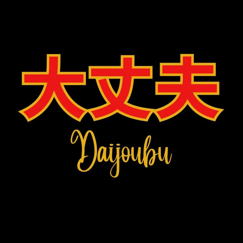 Daijoubu 2