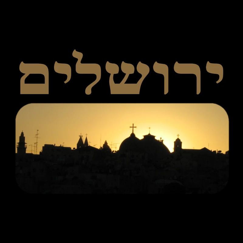 Jérusalem