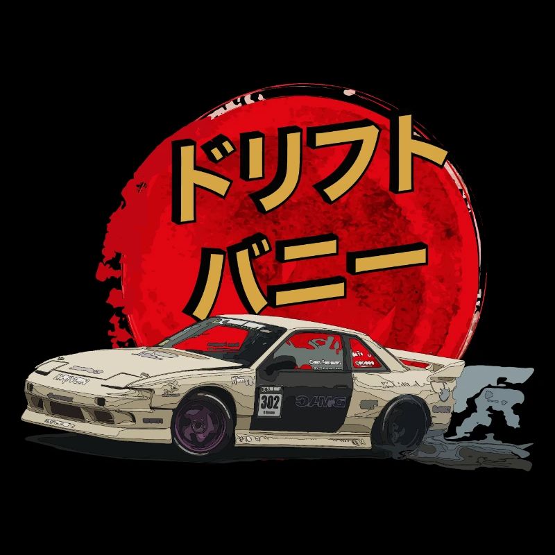 s13 Silvia Drift Bunny 200sx