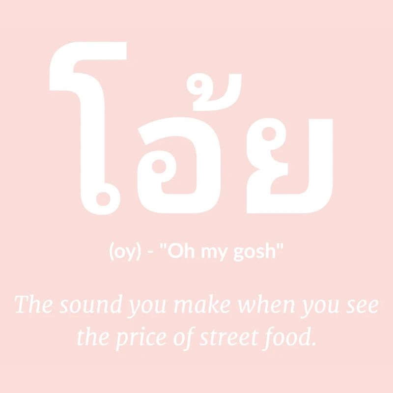 Thai saying funny