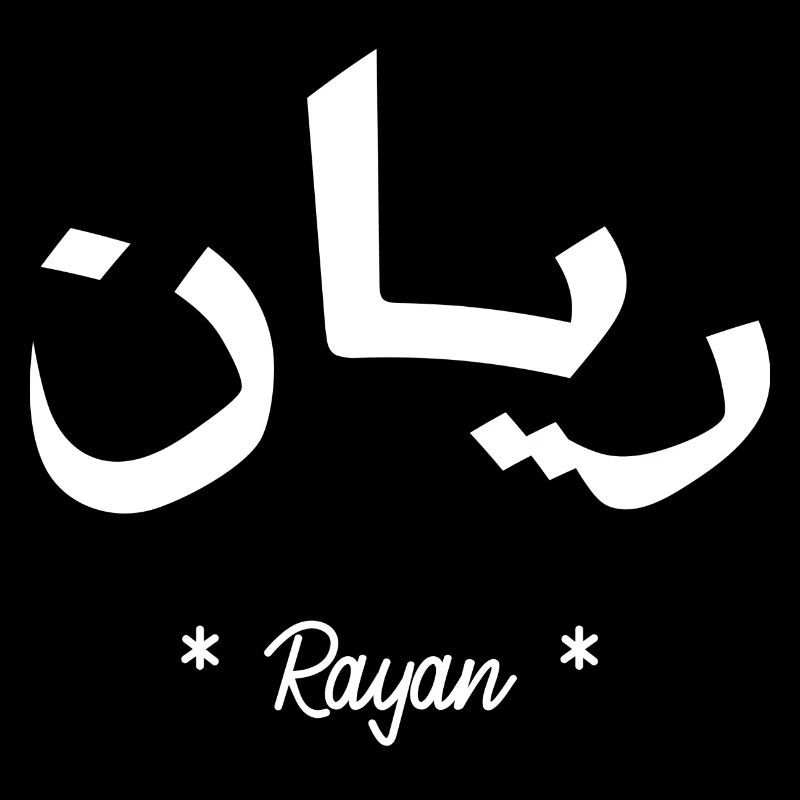 rayan