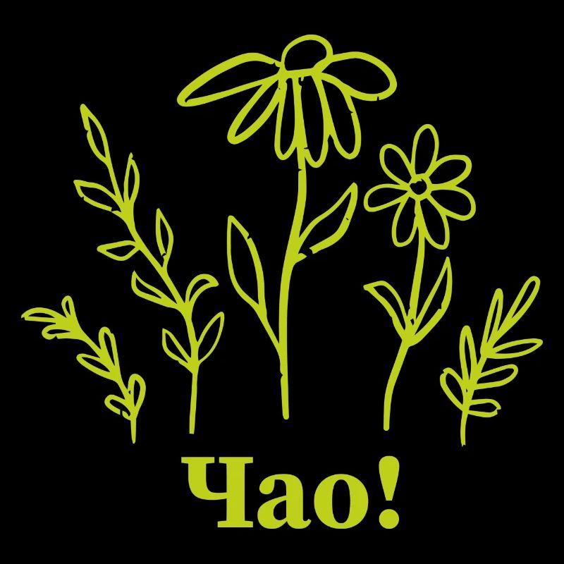 Чао! Blumen