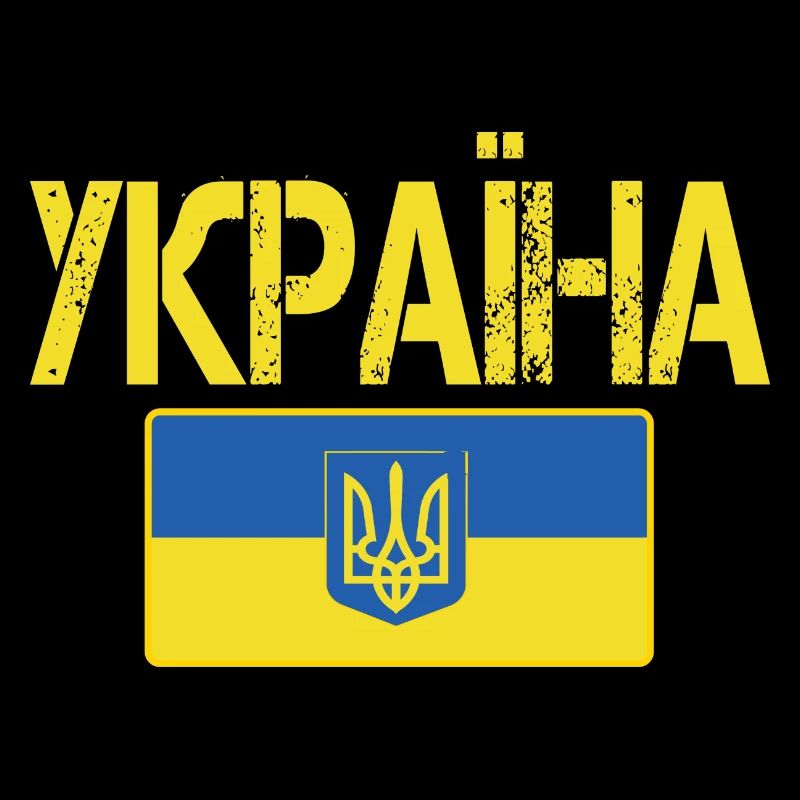 Soutenez l’Ukraine avec le drapeau Ukraina
