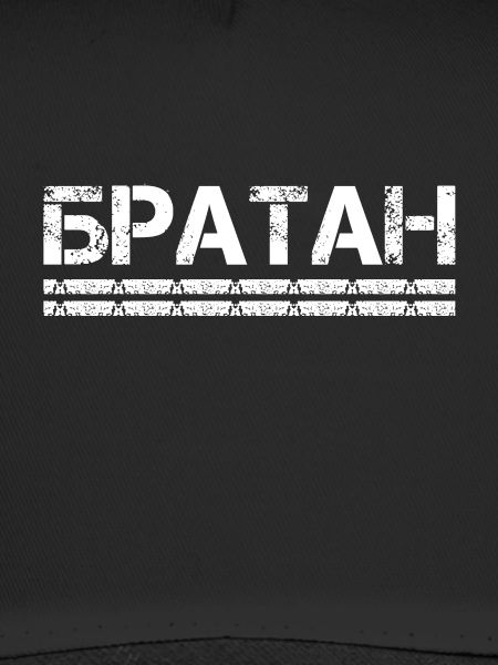Bratan