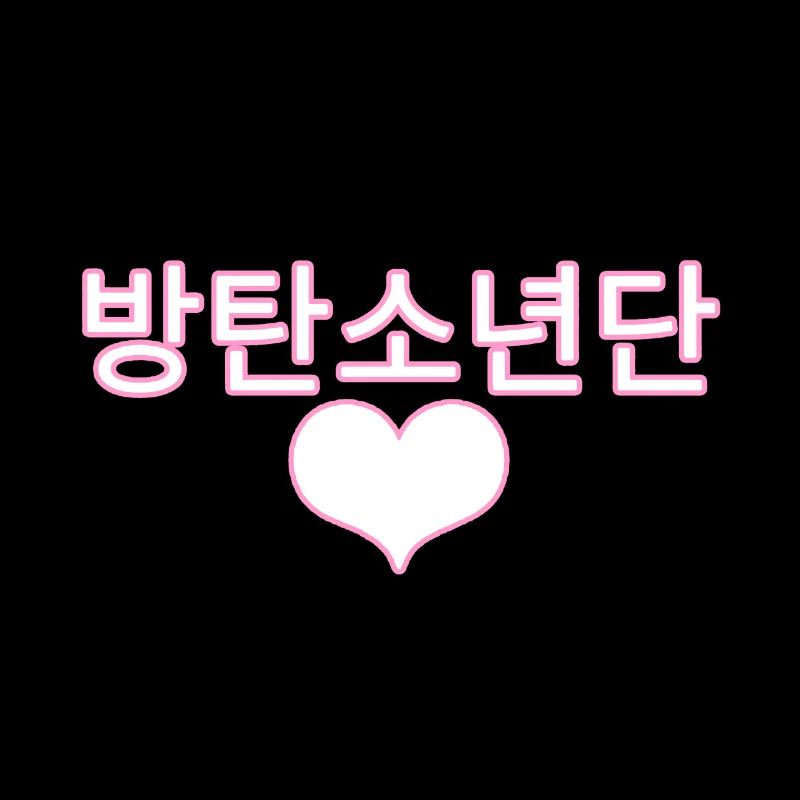 love Korea Pop KPop Group idée cadeau
