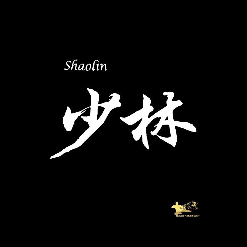 Shaolin - Schriftzeichen - Masteryourownway