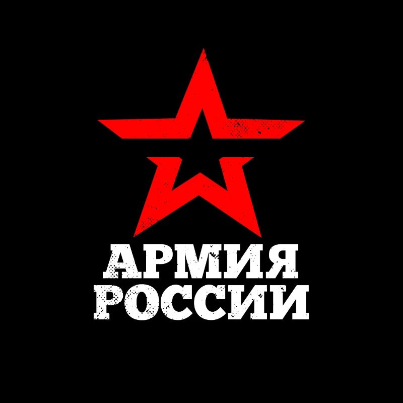 Armée rouge Russie URSS Union soviétique