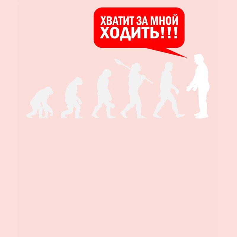 Écoutez-moi pour suivre la revue Australopithecines