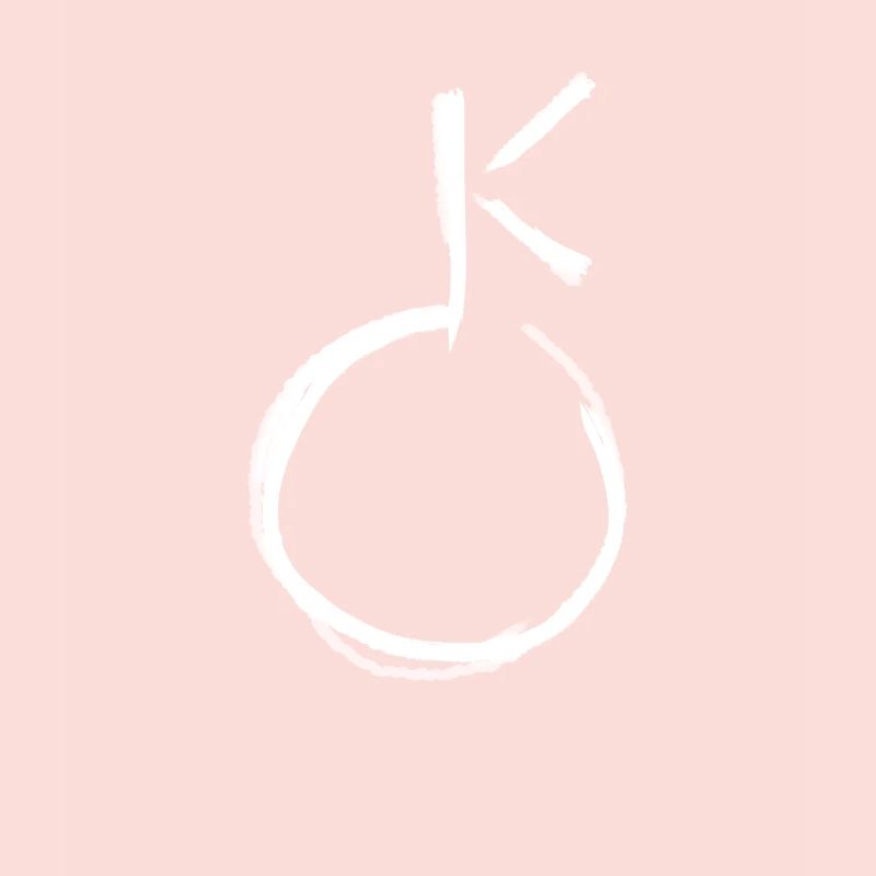 Symbole d’astrologie