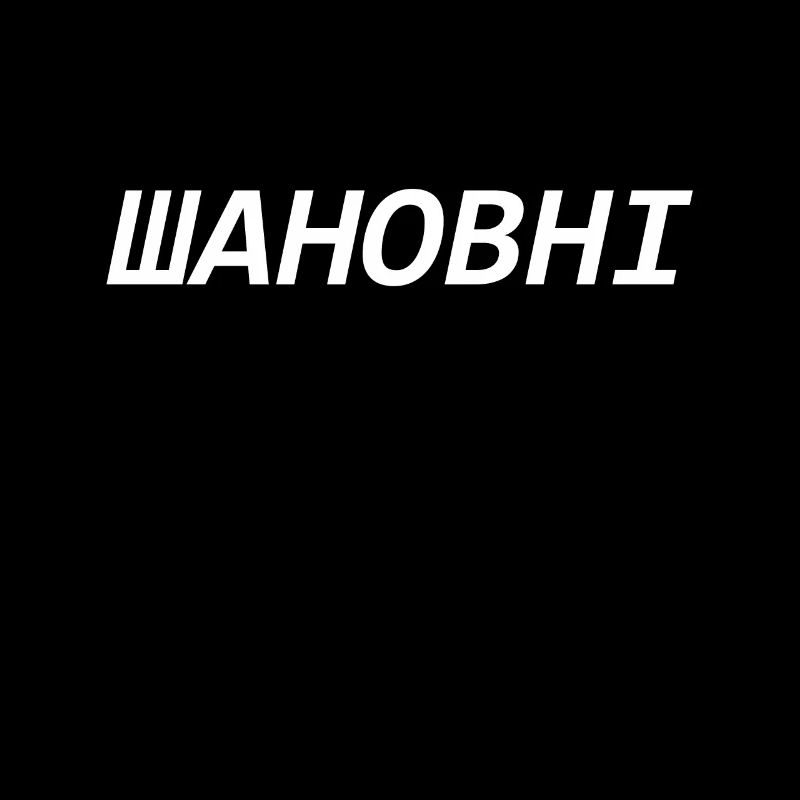 Ukraine Spruch Geschenkidee Stand Ukraine