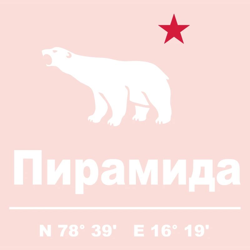 Pyramiden