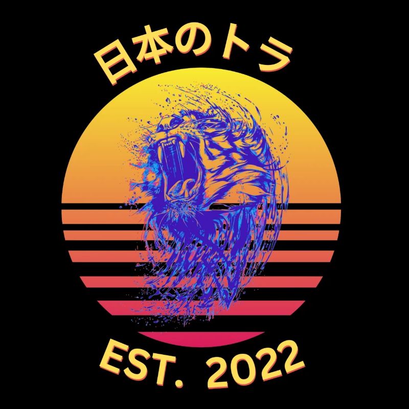 芸者 2022 1