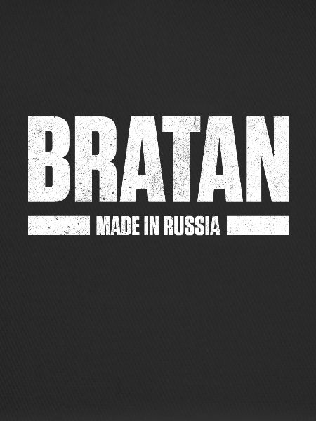 BRATAN