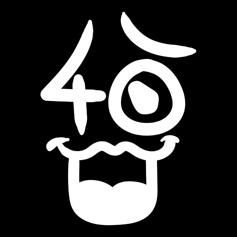 40e anniversaire