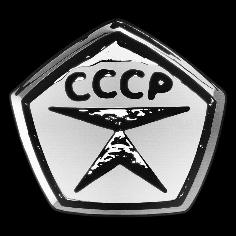 Soviet State Quality Mark (Znak Kachestva SSSR)