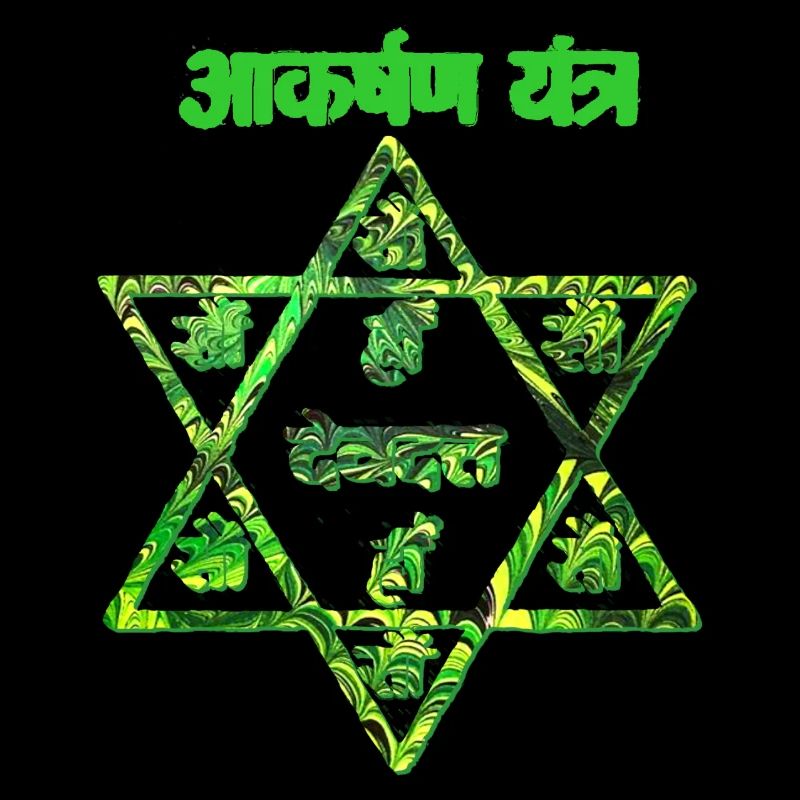 Akarshan Yantra E 35