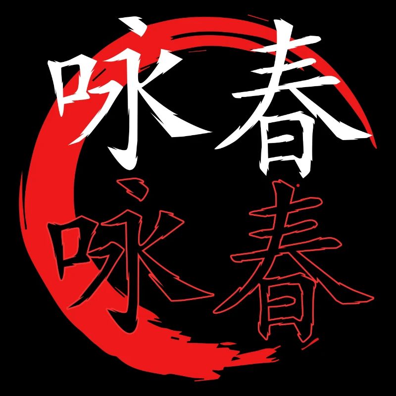 Wing Chun