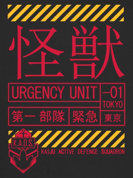 Kaiju Squadron KADS