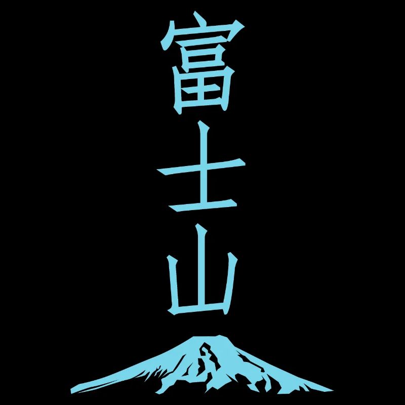 Mount Fuji.
