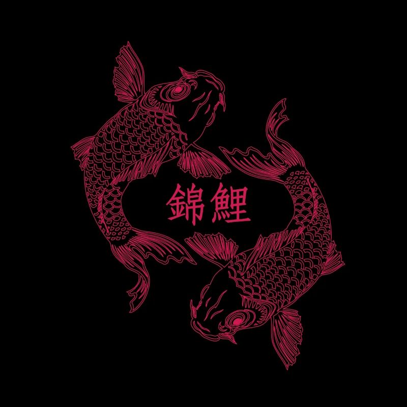 Koi Neon Carp