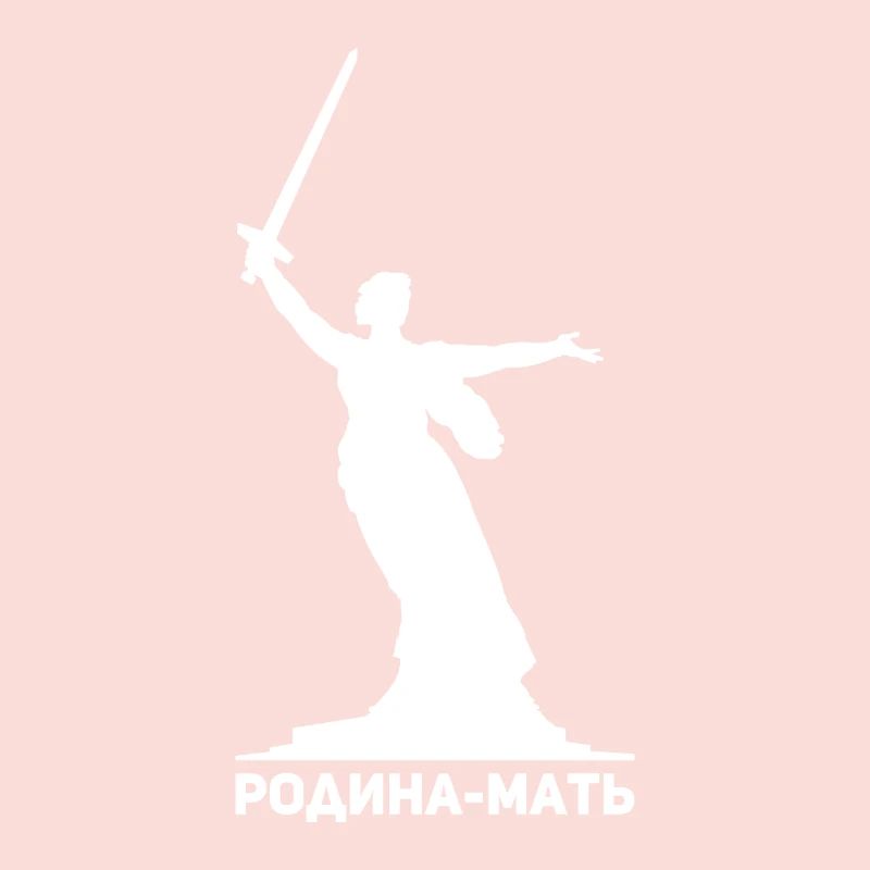 Mutter Heimat Statue Russland Russisch Geschenk